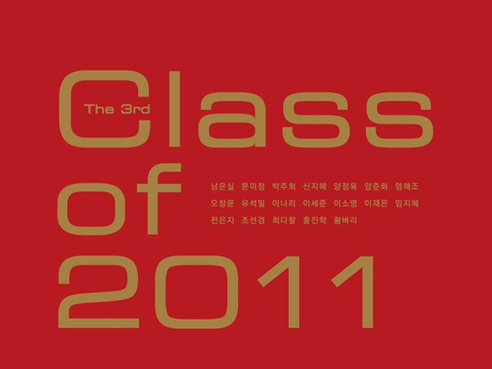 Class of 2011