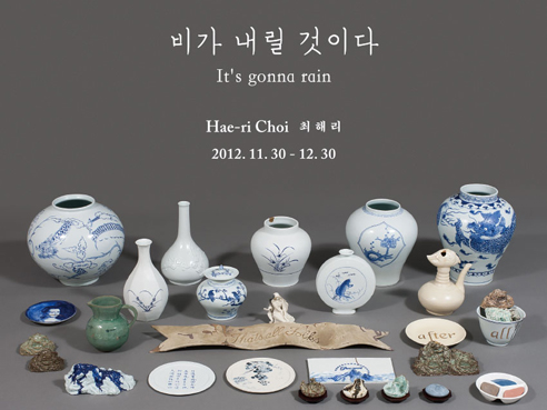 CHOI Hae-ri : It’s gonna rain 