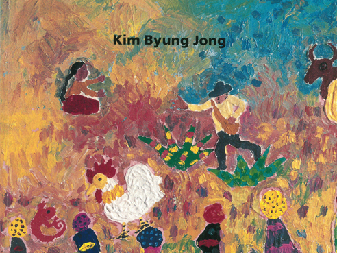 KIM Byungjong: On the road
