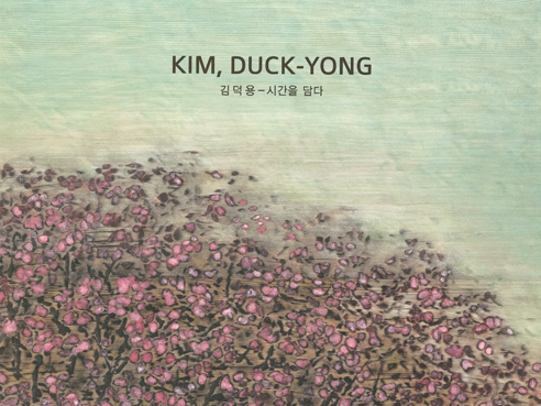 KIM Duck-Yong