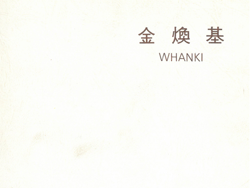 KIM Whanki '77