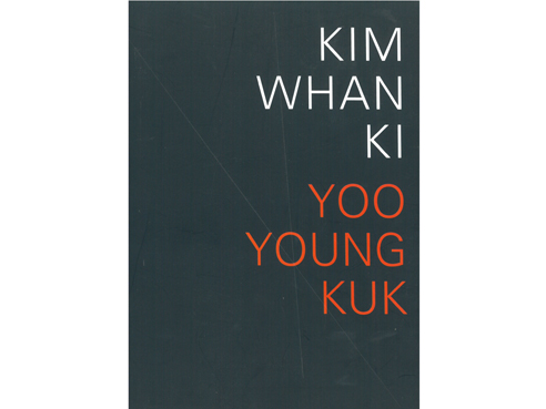 The First Generation of Korean Abstract Art:  KIM Whanki · YOO Young Kuk
