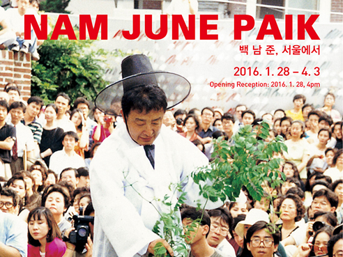Nam June Paik: When He was in Seoul