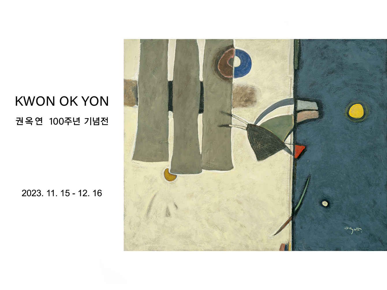 KWON OK YON: Kwon Ok Yon Centennial Exhibition