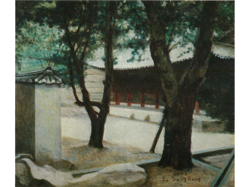 A View of Biwon