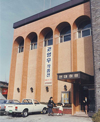 <Kwon Young-woo’s Solo Exhibition>, Modern Art Gallery (HYUNDAI Hwarang), 1986