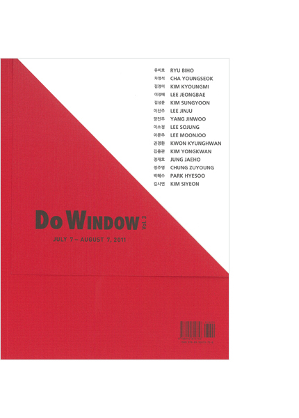Do Window vol.3