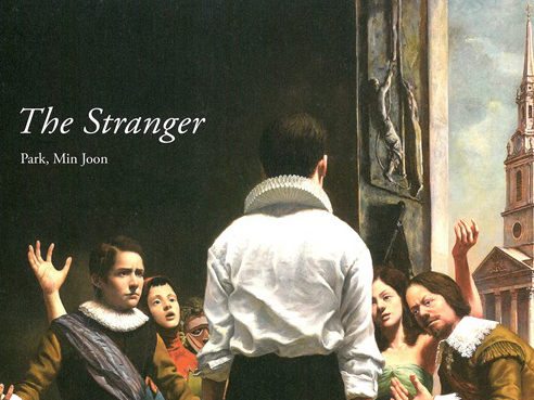 박민준: The Stranger