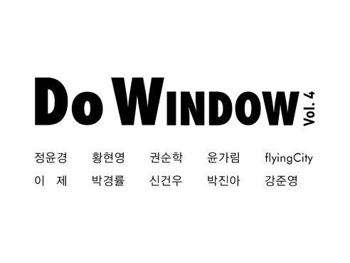 Do Window Vol. 4