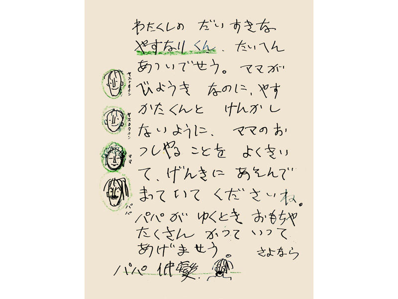 편지 1